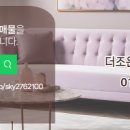 더조은공인중개사사무소 이미지