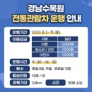 박물관이야기 이미지