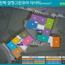 코아마트 이미지
