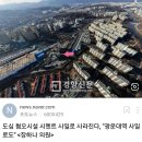그랑빌 이미지