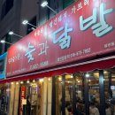 용봉택지로L 이미지