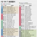 (주)이마트화성봉담점