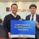 ㈜지엠에스 이미지