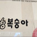 용택농장 이미지