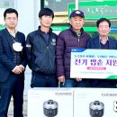 신동3리 농민신문