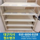 미화어린이집 | 대구 달서구 학원청소 유치원 어린이집 관공서 전문업체