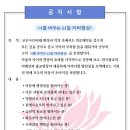 나를 바꾸는 명상 이미지