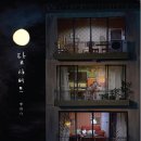 사이언스특허사무소