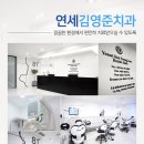 석남치과의원 이미지