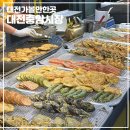 분식도시야시장