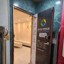 강산들정형외과의원 이미지