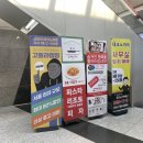 생초할인마트 이미지