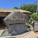 나그네회센터 | [여수] '여수' 복사장여행기