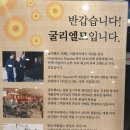 굴리엘모 이미지