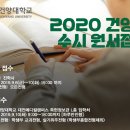 건양대학교 군사경찰행정대학원 이미지