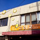 바다이용원 이미지