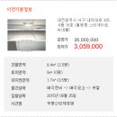 대덕대로-16 이미지