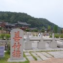 영천서원 이미지