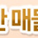 원요진농장 이미지