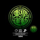 현대나염 | 동학혁명 마라톤 커스텀티셔츠 1300장 제작후기