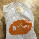 안양광역등기소 이미지