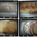 천연효모발효빵 도전에 성공 이미지