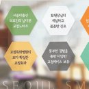 서울치과의원 이미지