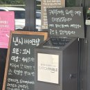 네네치킨 고읍지구점 | 전주여행 필수코스 | 전주 빵지순례 낸시베이크샵 다녀온 후기(+메뉴추천, 입장시간 팁)