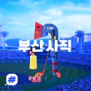 바이스앤골프아카데미