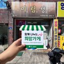 팔지천 이미지