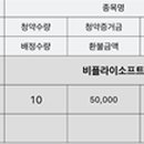 플라이 소프트 이미지