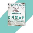 한가람 이미지