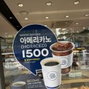 파리바게뜨 당산역삼성점 네이버블로그
