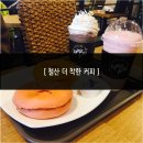 더착한 이미지
