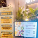 명재네 한식뷔페식당 | 지제역맛집 : 평택밥집 “월화수목금토일”한식뷔페 첫 후기