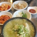 서가도삼계탕