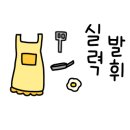 홈인샤브미룡점 이미지