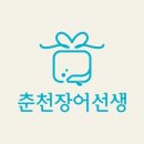 장어선생