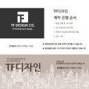 주식회사 예가랑 이미지