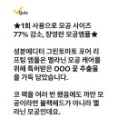 230628 캐시워크 - 성분에디터 이미지