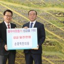 경주한의원 이미지