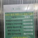 이동온천휘트니스 이미지