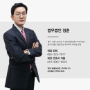 법무법인정훈 - 순천시 왕지로 28 | 법무법인정훈