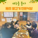 우리마식당
