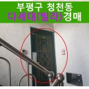 원길로21번길 이미지