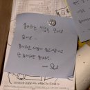 몽우 | [몽우] 군자 이자카야 혼술 후기