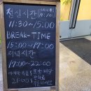 대하닭갈비 이미지