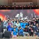 거창우리교회 | 새부대교회 중고등부 조이코리아 겨울수련회 보고 예배 - 지금, 부흥!