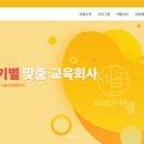 (주)어울 이미지