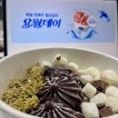 요거트월드 4월 요월데이 두바이쫀득 월드 내돈내산 솔직후기🍦